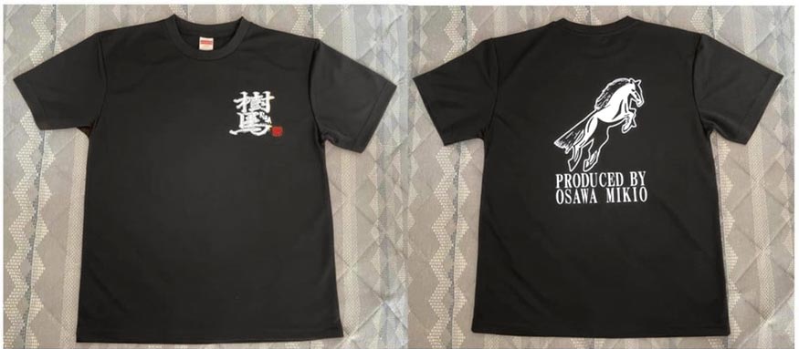 樹馬オリジナルTシャツ