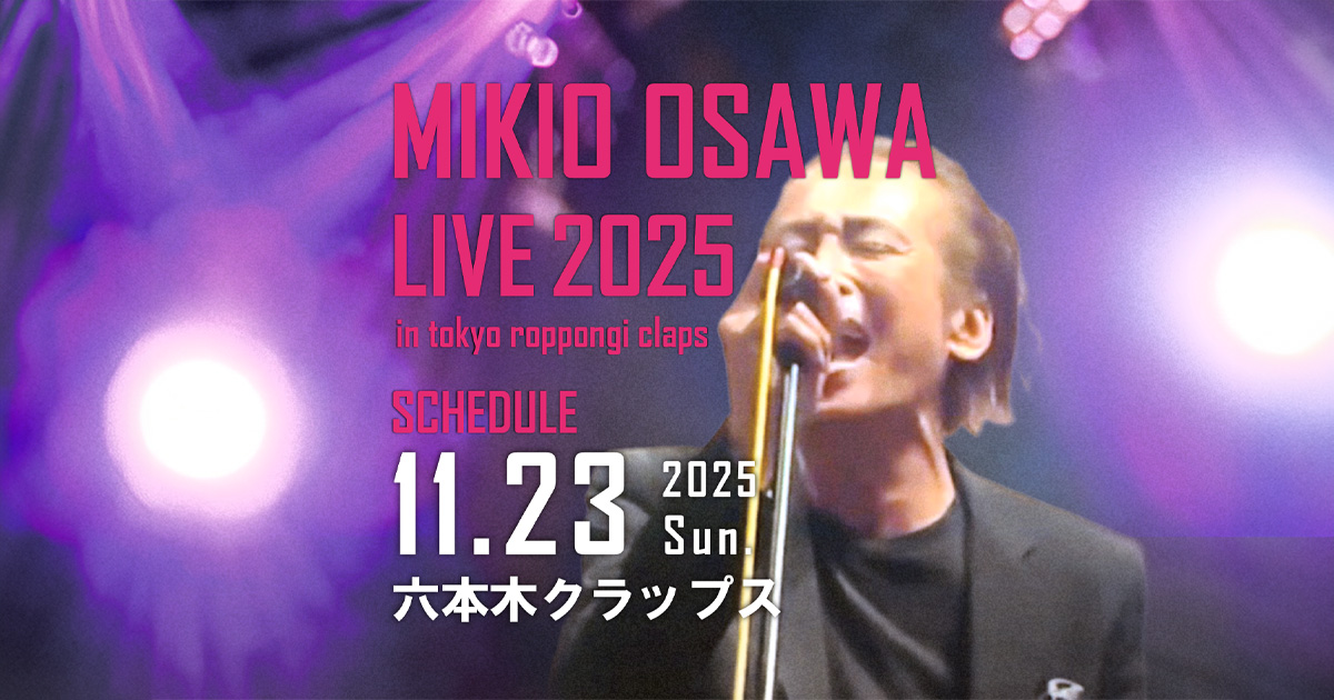 mikio osawa live 2025